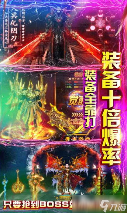 雷霆至尊下载方式 雷霆至尊预约地址推荐