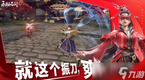 网易的吃鸡游戏有哪些2025受欢迎的网易手游大全