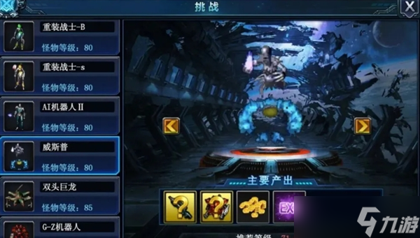 决战破晓装备获取方法指南