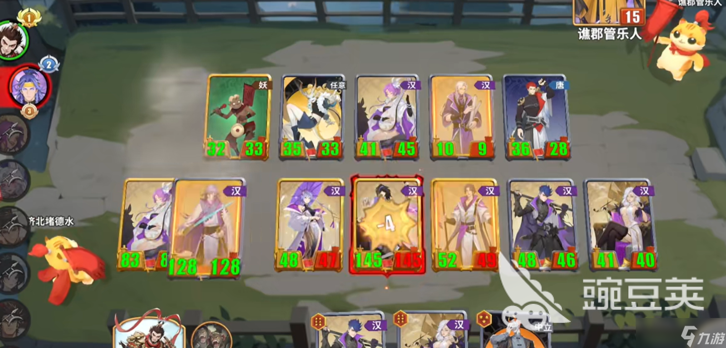 千机阵锦囊阵容分享 千机阵锦囊阵容是什么