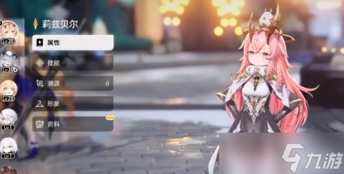 《二重螺旋》莉兹贝尔阵容