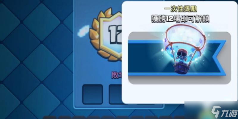 部落冲突雷电浪涌使用技巧是什么 