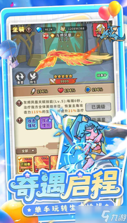 奇遇小队公测时间 奇遇小队什么时候上线