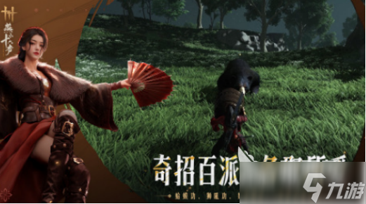 网易的吃鸡游戏有哪些2025受欢迎的网易手游大全