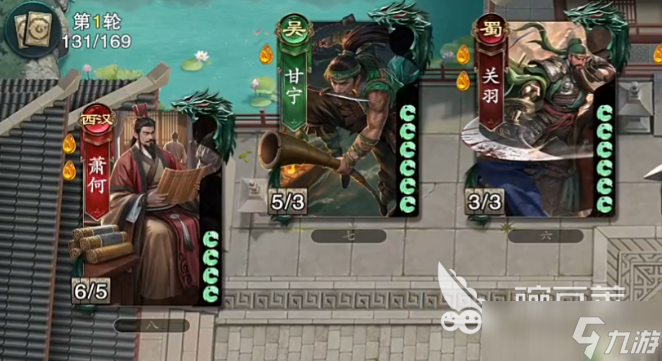 名将杀拆迁队玩法攻略 名将杀拆迁队怎么玩