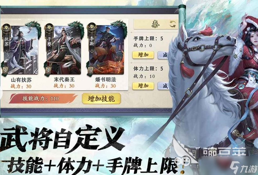 名将杀武侯讲武第56-60关怎么过 名将杀武侯讲武第56-60关攻略