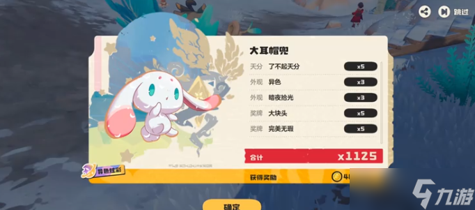 洛克王国世界异色雪影娃娃怎么抓-异色雪影娃娃刷取攻略