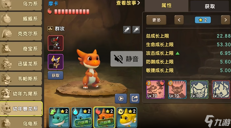 新石器时代前期培养什么宠物