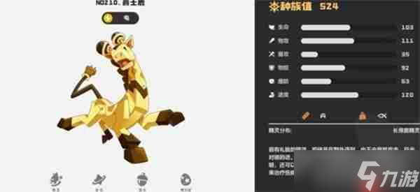 洛克王国世界强力电系宠物推荐