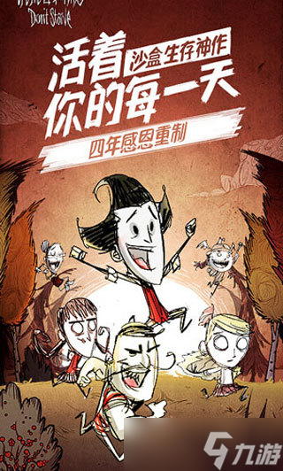 饥荒女武神最佳食谱 饥荒女武神最佳食谱 搭配 介绍