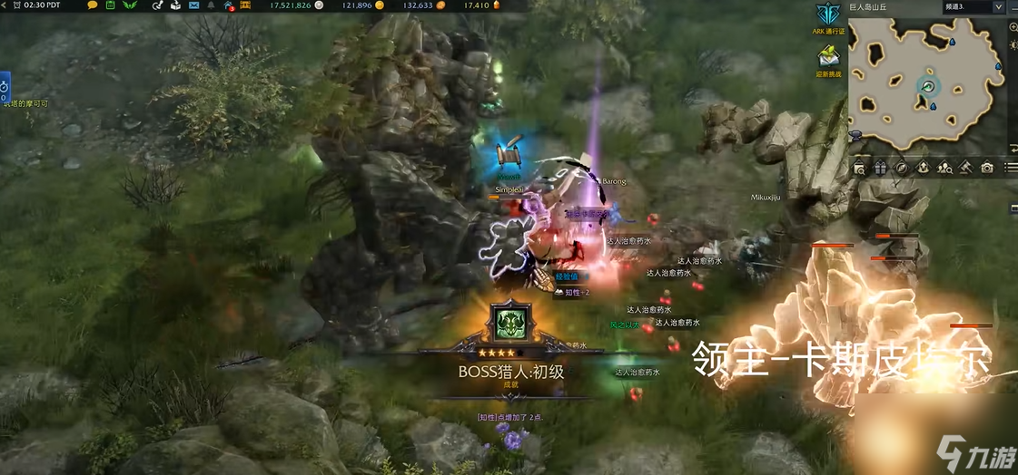 命运方舟卡斯皮埃尔在哪