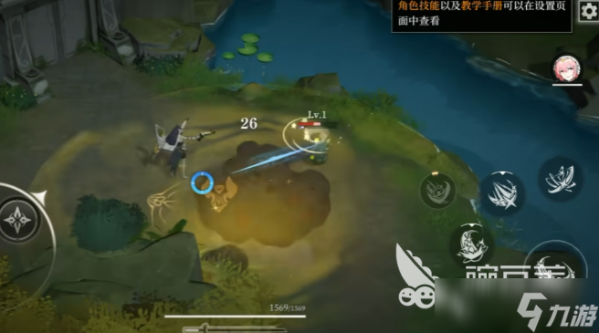 辉烬幻衣券怎么获取 辉烬幻衣券的作用