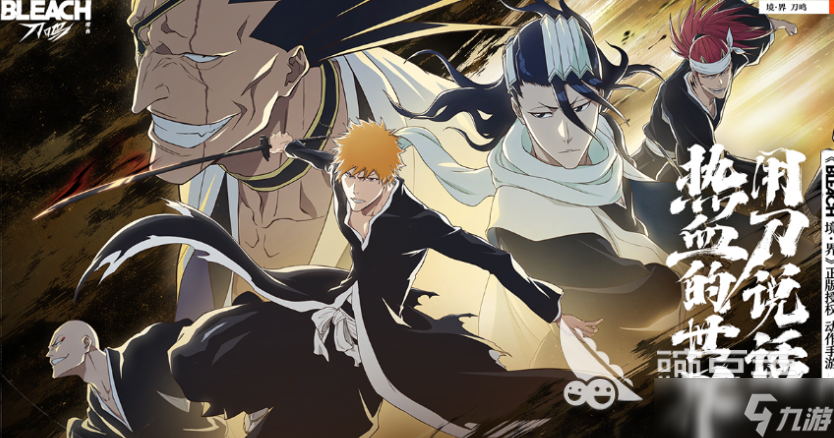 境界刀鸣刻印怎么获取 境界刀鸣刻印获取途径介绍