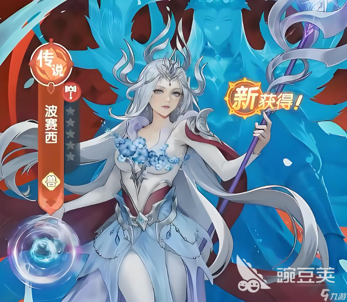 口袋斗罗大陆波塞西获取方法一览 口袋斗罗大陆波塞西培养方向