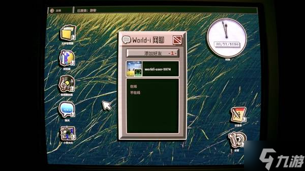 《无人在线》图文流程攻略 剧情解谜教学