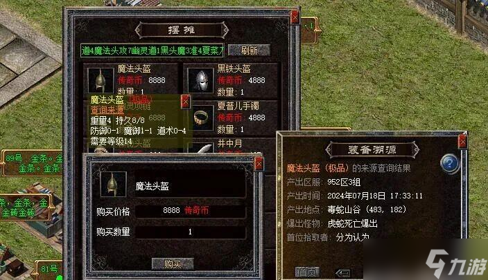 热血传奇新百区:你在毒蛇山谷迷途,人家在这里收获超强装备!