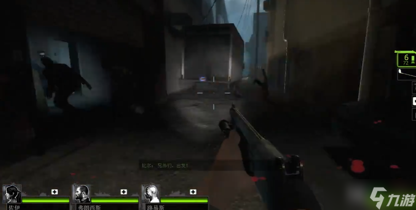 求生之路2坠机险途怎么打