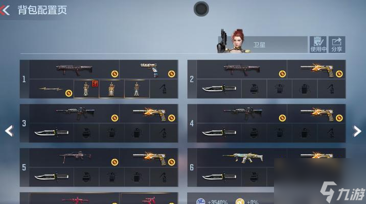 穿越火线中偃蛇如何打出高伤害?偃蛇的使用技巧有哪些?