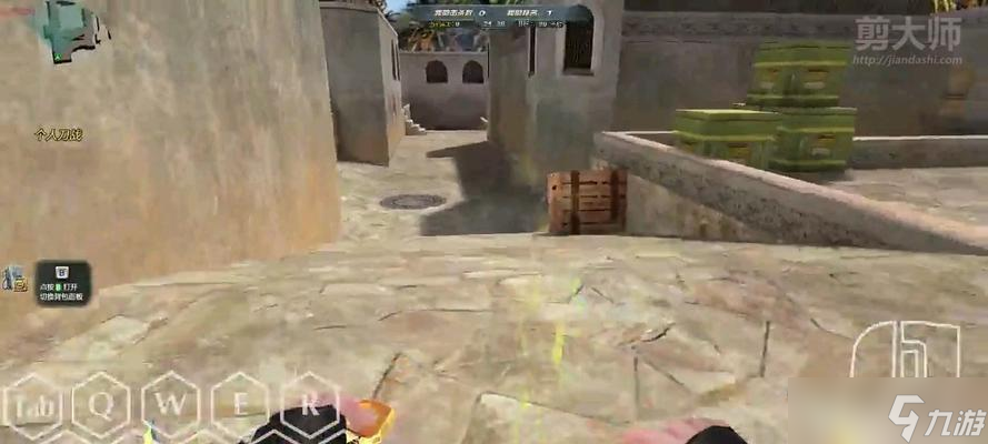 生死狙击中如何实现高帧率下的跳身法?有哪些技巧?