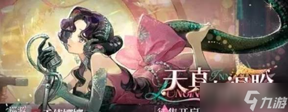 重返未来1999天使娜娜狂想抽取建议