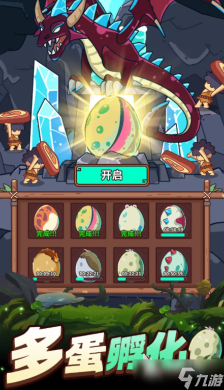 龙与冒险公测时间 龙与冒险什么时候上线