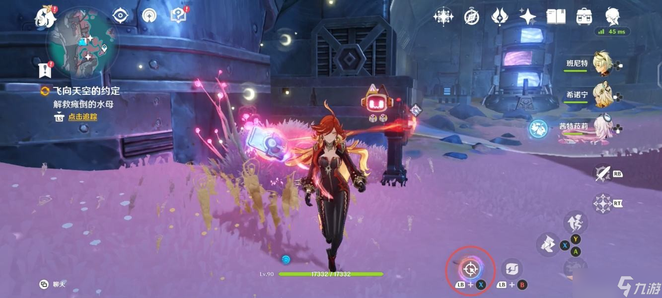 原神月之二「飞向天空的约定」任务攻略