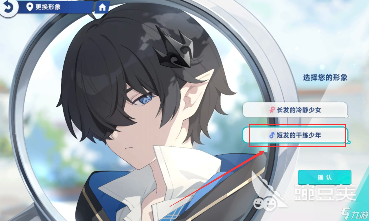 星塔旅人男角色全部名单 星塔旅人角色图鉴分享