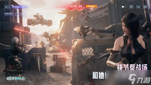 镭明闪击赤霄特装型怎么玩