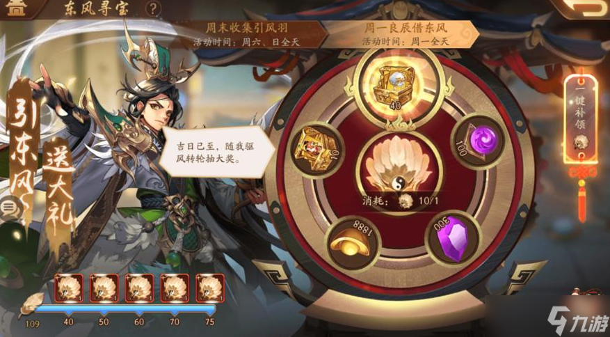 少年三国志2姜维怎么培养