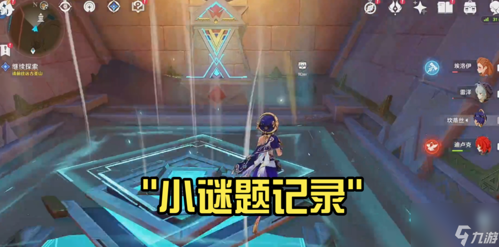 原神有气泡的岛怎么上去