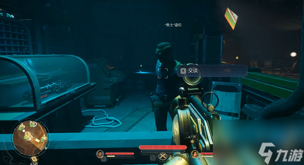 天外世界2眼高手低缺陷怎么触发-眼高手低缺陷触发攻略