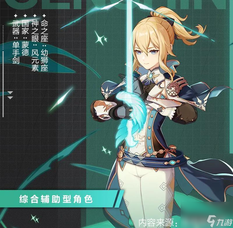 《以执剑之刻》歌京音丸武器攻略(如何选择最适合歌京音丸的武器)