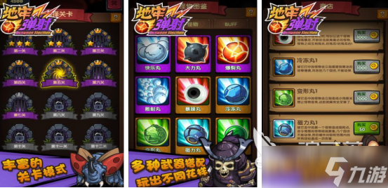 十大耐玩的单机地牢有哪些2025好玩的地牢手游排行榜