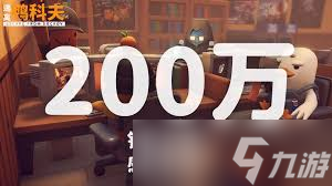 逃离鸭科夫毕业名单任务怎么完成