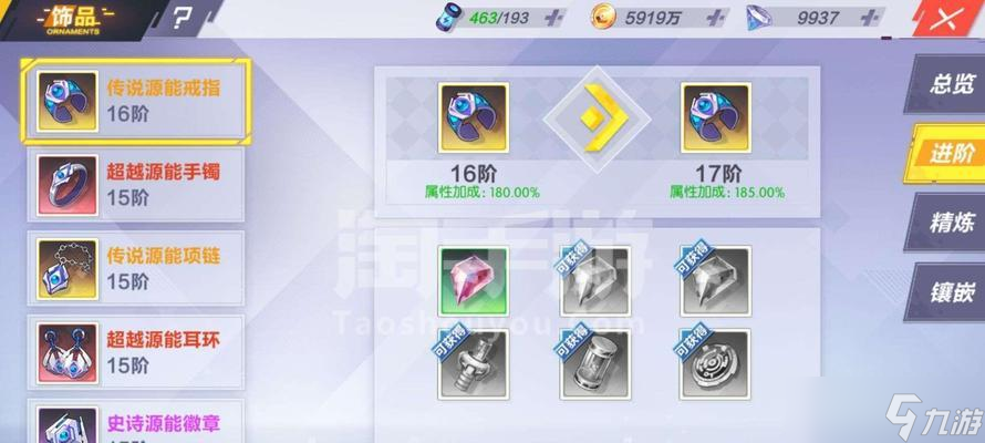 封印战记钻石使用攻略(如何划算地使用封印战记钻石)