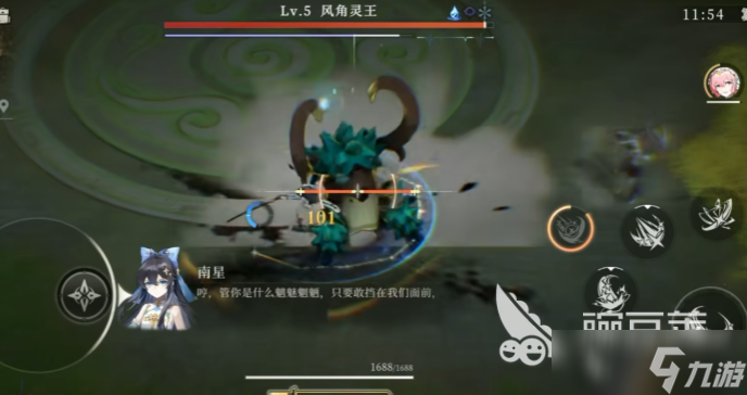 辉烬幻衣券怎么获取 辉烬幻衣券的作用