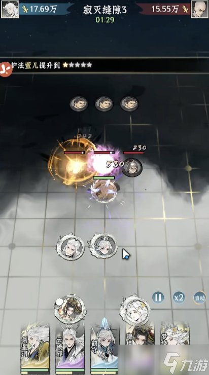 仙界大掌门剧情是什么 仙界大掌门剧情介绍攻略