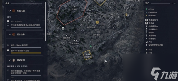 ARC Raiders蓝门要塞隐藏地窖在哪里