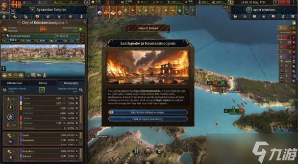 《欧陆风云5》购买建议