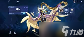 赛尔号巅峰之战魂弦技能玩法是什么