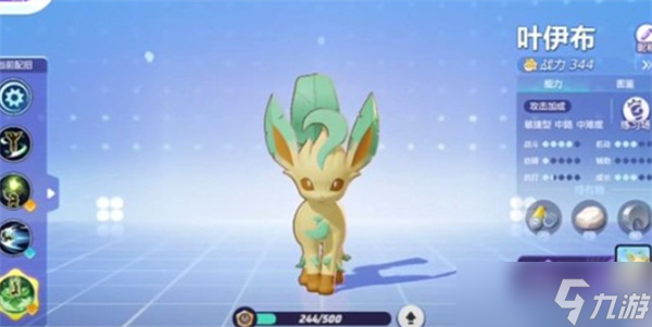 宝可梦大集结S5赛季强力宝可梦推荐