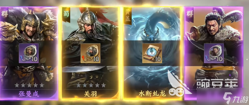 三国群英传策定九州抽卡攻略 三国群英传策定九州如何抽卡