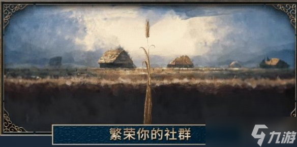 《欧陆风云5》购买建议