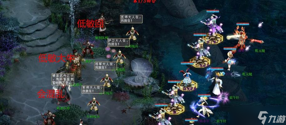 大话西游2中如何切换多角色？