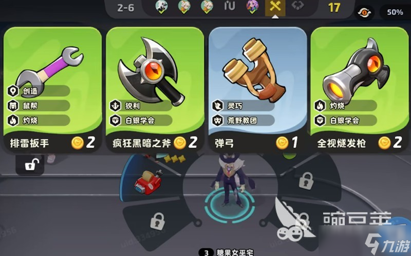 月相计划怎么玩比较好 月相计划玩法介绍