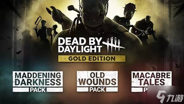 《黎明殺機(jī)》購(gòu)買指南 黎明殺機(jī)價(jià)格、配置要求與版本區(qū)別介紹