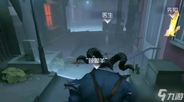 第五人格追击监管玩法