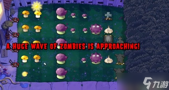 《植物大战僵尸重植版》坟墓模式打法思路