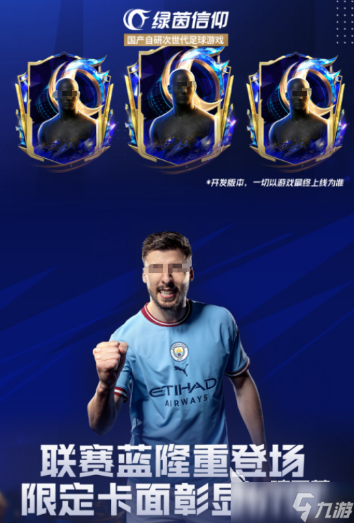 网易的吃鸡游戏有哪些2025受欢迎的网易手游大全