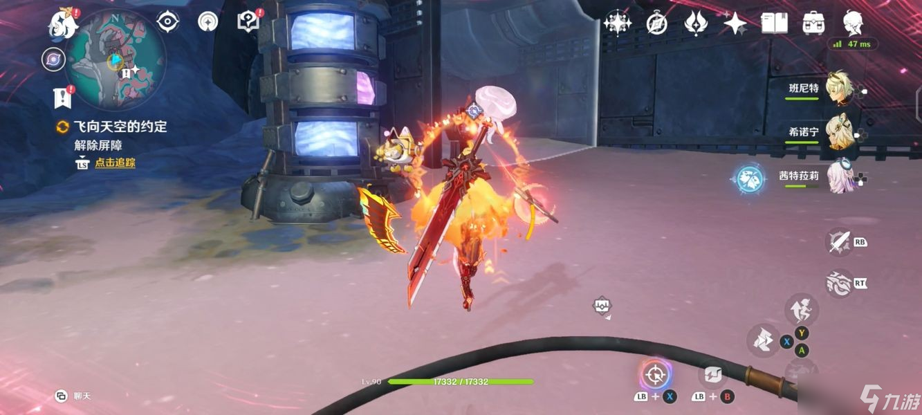 原神月之二「飞向天空的约定」任务攻略